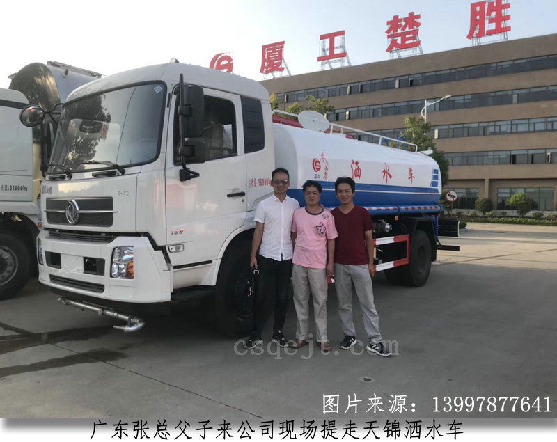 广东张总时隔二个月带朋友来再提一台东风天锦洒水车，是什么让张总信任我们？