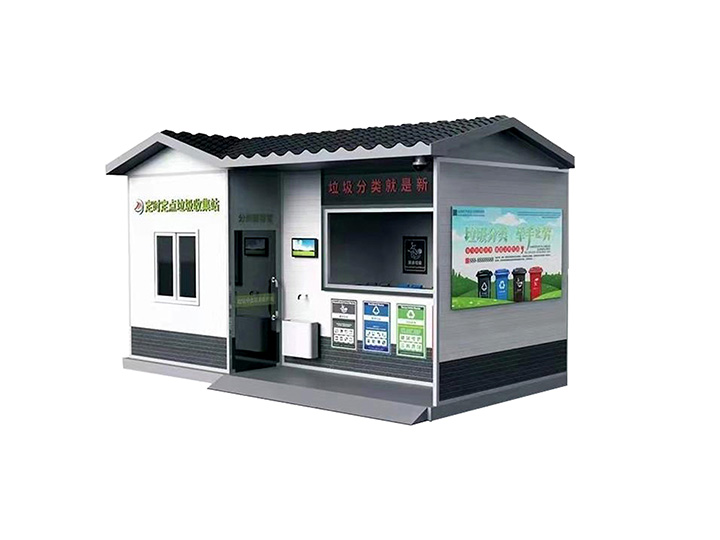 垃圾分类设备