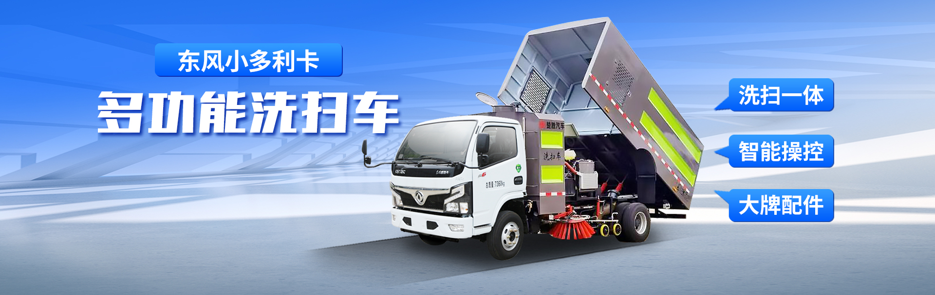 楚胜汽车集团有限公司销售分公司